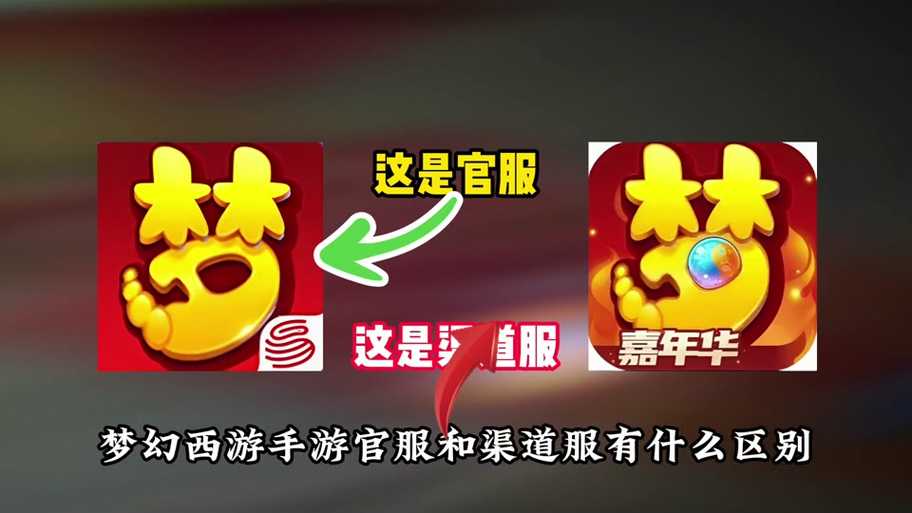 梦幻西游账号绑定微信能解绑吗