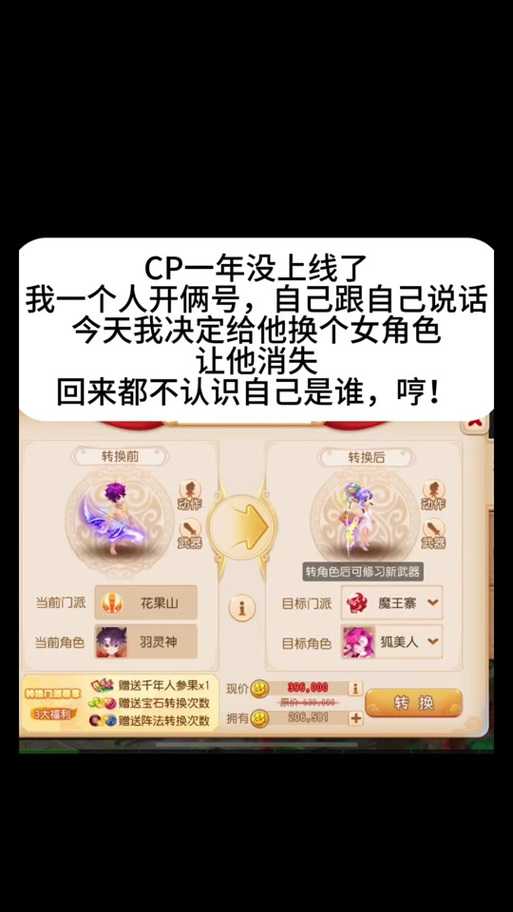 梦幻西游账号绑定规则是什么