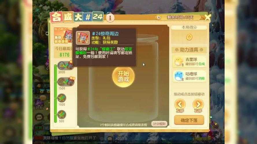 梦幻西游账号送仙玉,账号 活动 这些