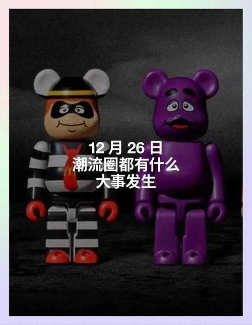 事件背景，从时尚圈到热搜的爆款诞生