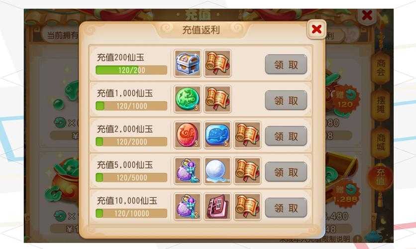 梦幻西游购买点卡需要多少手续费,手续费,充值,购买点