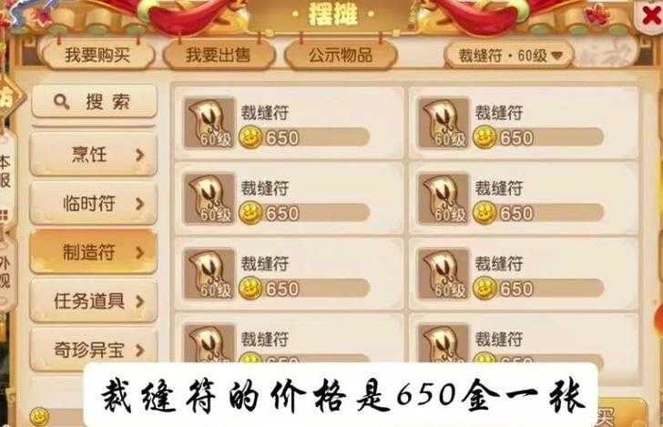梦幻西游购买角色后怎么取出来 取出来 角色,仓库