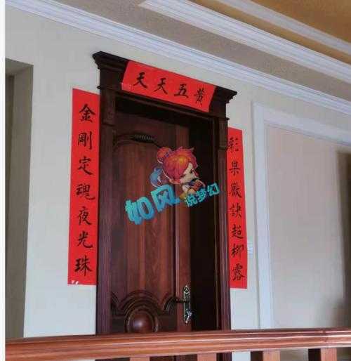 梦幻西游贴对联打法,贴对联 速度 对面