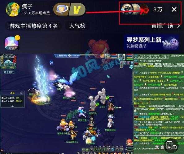 梦幻西游资源可以播吗