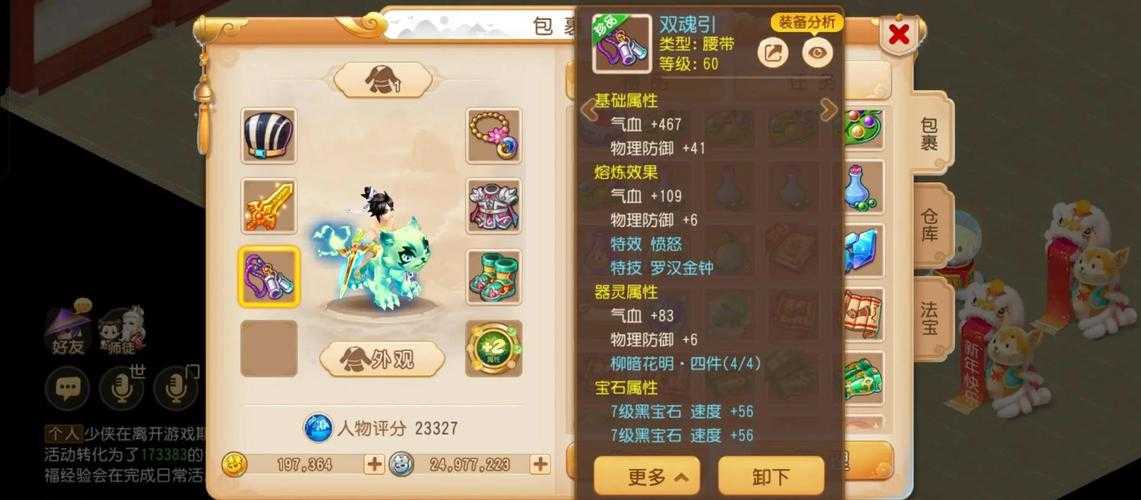 梦幻西游资源怎么出金，操作，波动 资源