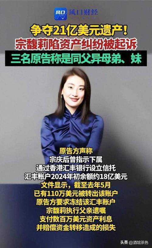宗馥莉母亲04年受访,那时候蛮单纯的