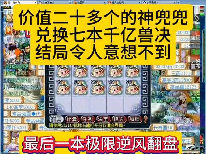 梦幻西游赌博玩家怎么赚钱，赌博，玩法，赚钱
