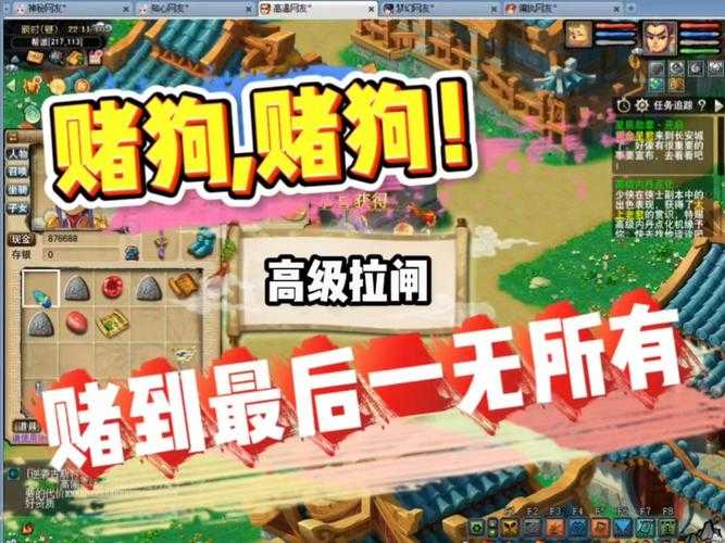 梦幻西游赌场玩法