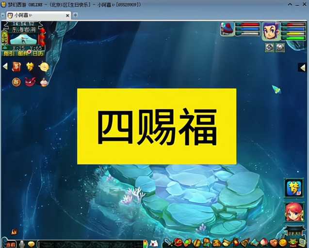 梦幻西游赐福宝宝和原号挂钩吗,赐福,宝宝,赐福