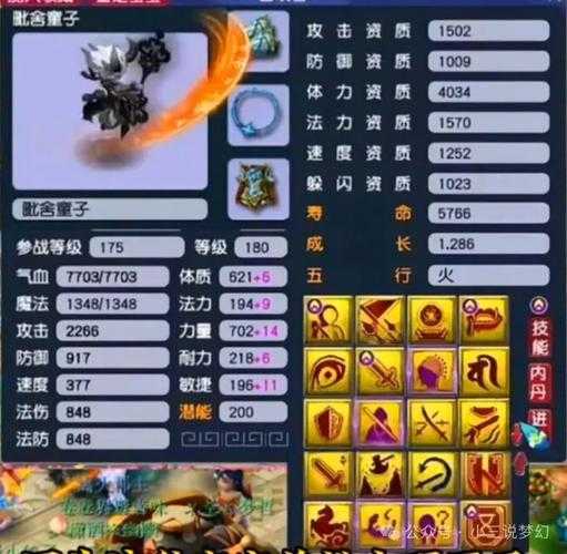 梦幻西游赐福宝宝是什么意思啊