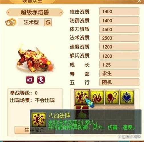 梦幻西游赐福宝宝是什么意思啊,赐福,宝宝 是什么意思