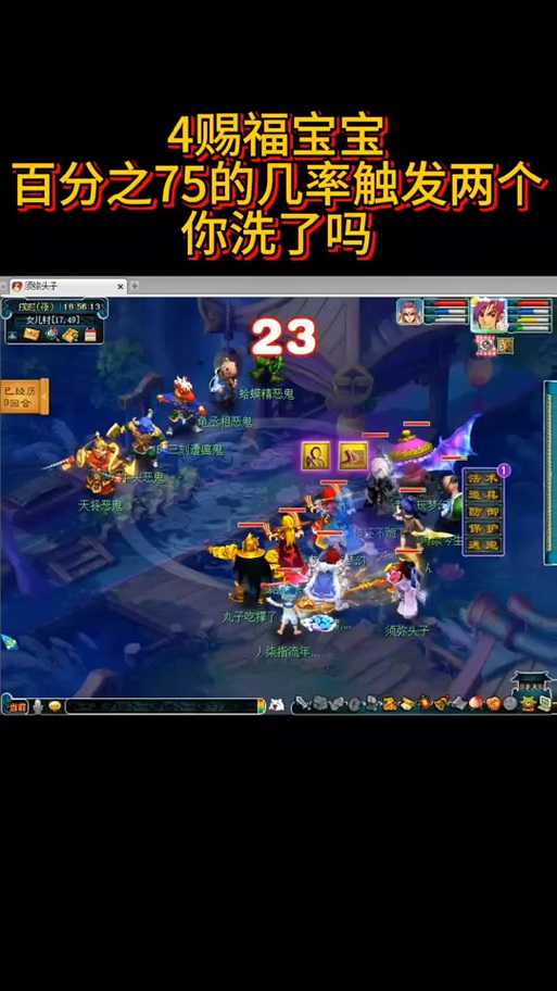 梦幻西游赐福技能能取消吗,技能 赐福 赐福