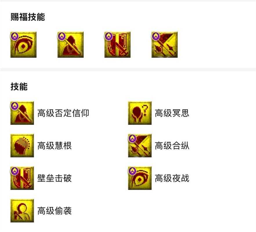 梦幻西游赐福技能能改吗,技能,赐福,技能