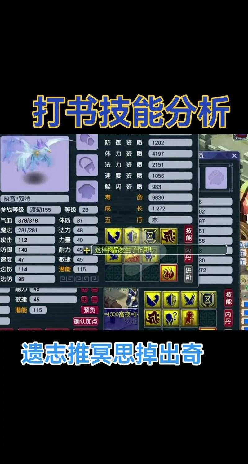 梦幻西游赐福技能认证了还起效吗，起效 赐福，认证