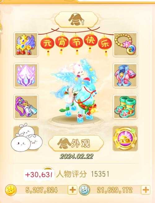 梦幻西游赐福活动