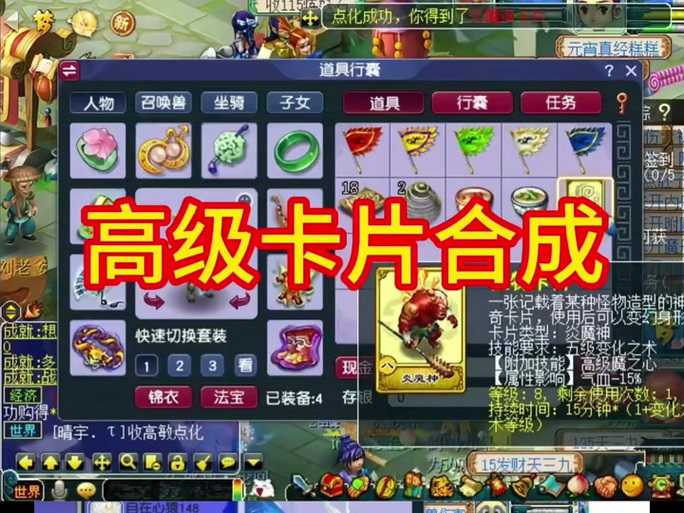 梦幻西游赐福高级夜战攻略,赐福 高级,夜战