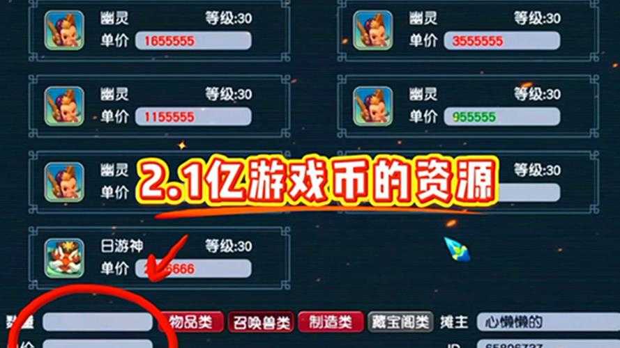 梦幻西游赚不了钱了你们都玩什么 现在,西游,游戏