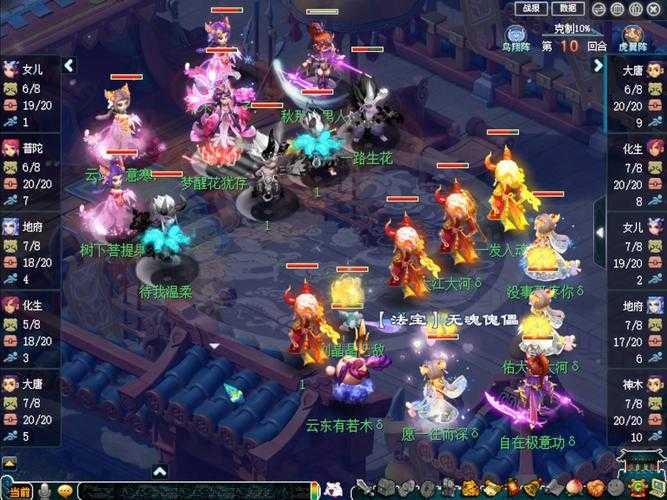 梦幻西游赛事大厅录像在哪，赛事 梦幻，梦幻