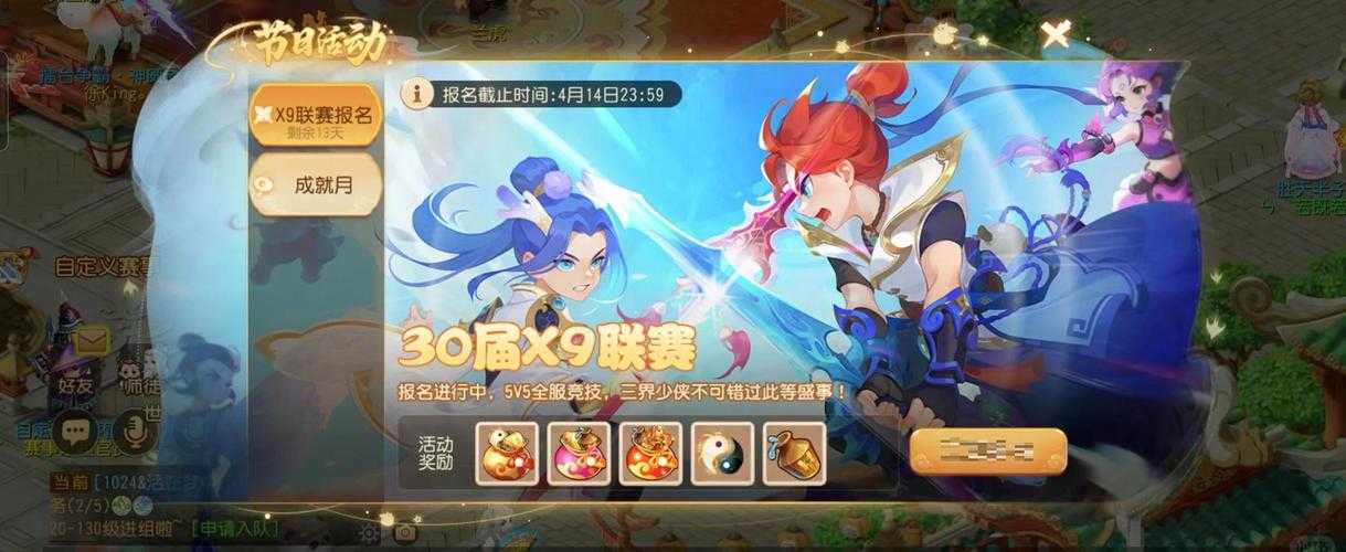 梦幻西游赛事大唐对决，赛事，玩家 横扫千军