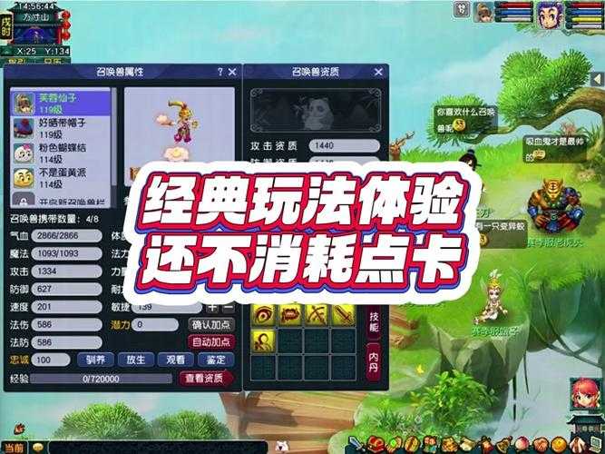 梦幻西游赛季制攻略，攻略，赛季，攻略