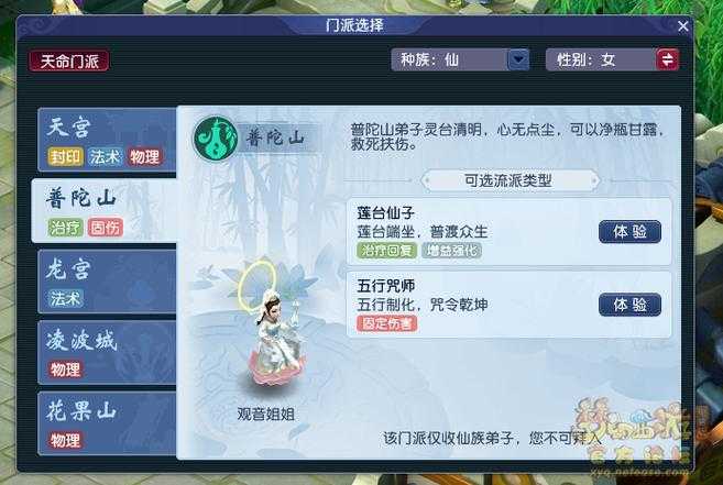 梦幻西游赛季服先刷什么,装备 赛季,赛季