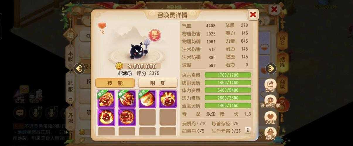 梦幻西游赛季服兑换神兽,神兽,赛季,赛季