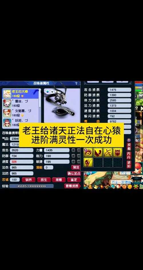 梦幻西游赛季服神通斗法进阶攻略