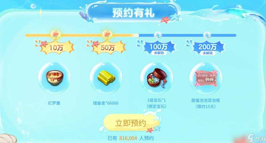 梦幻西游赛季结束保留，保留 赛季，赛季
