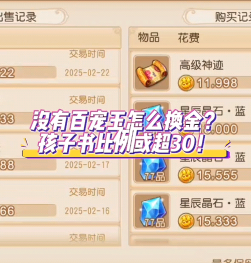 梦幻西游赠送的仙玉有效期，领取，有效期，有效期