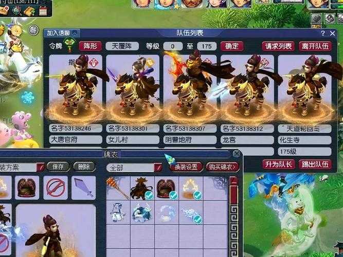 梦幻西游赠送的锦衣兑换券怎么用