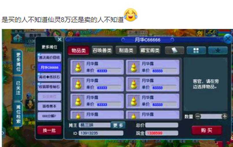 梦幻西游赤水洲怎么变黑夜，黑夜 赤水，赤水