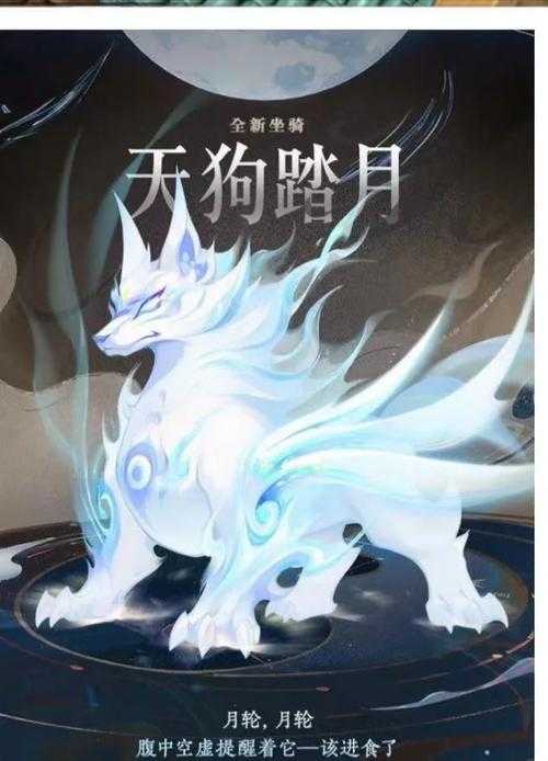 梦幻西游走兽类小狗，兽类，小狗 走兽
