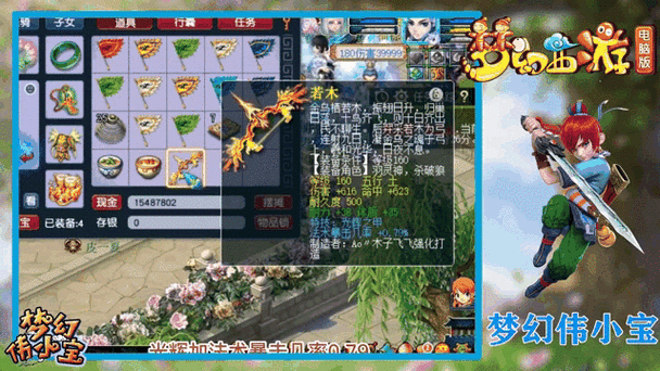 梦幻西游赵尊铭69级怎么样,技能,怎么样,武器
