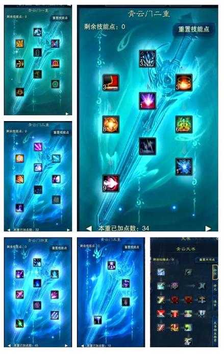 梦幻西游赵尊铭怎么加点