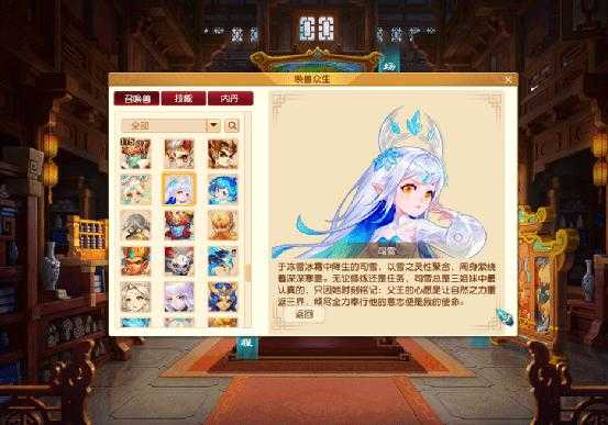 梦幻西游赵波司雪副本攻略