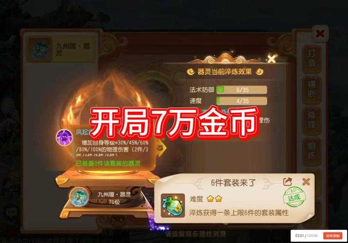 梦幻西游赵波大唐官府金价 金币，金价，金币