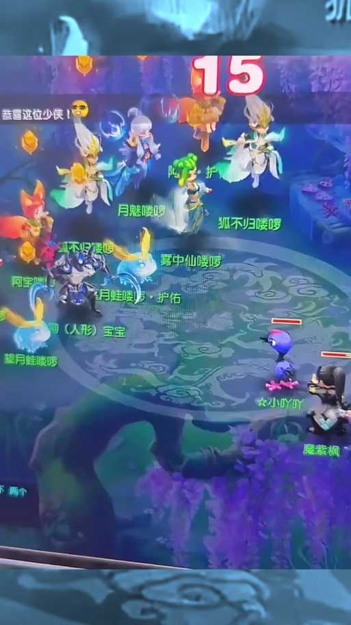 梦幻西游赵波强抓鬼怎么样 怎么样，方寸山 赵波