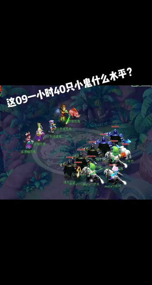 梦幻西游赵波强抓鬼怎么样
