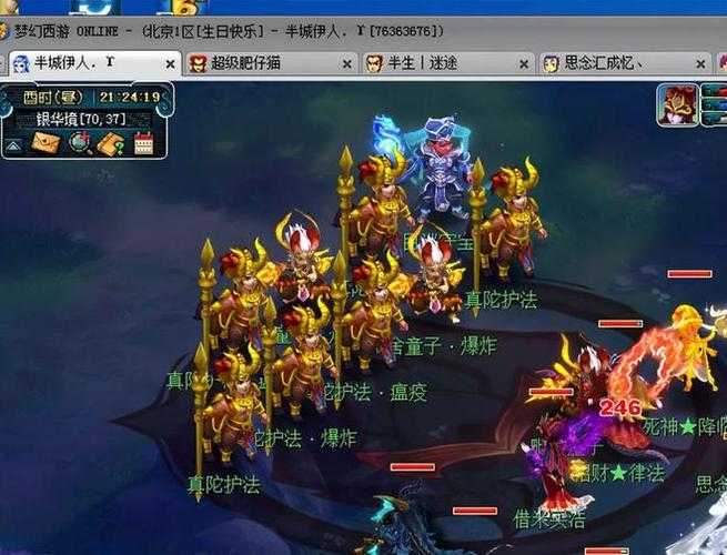 梦幻西游赵波强抓鬼攻略 发现，赵波 发现