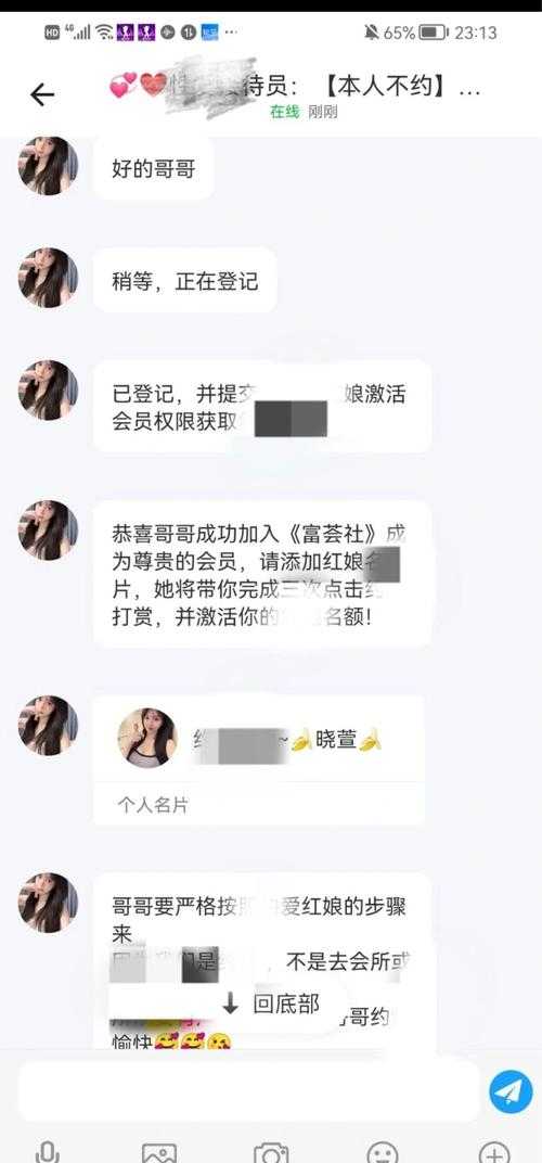 事件背景，55万赔款离奇消失引关注