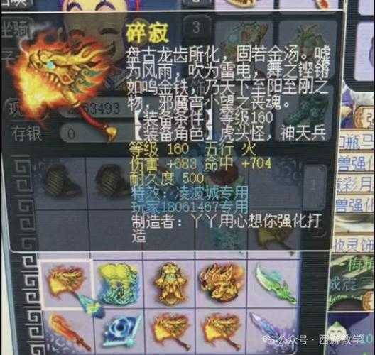 梦幻西游赵波抓鬼视频播放,视频 赵波,视频