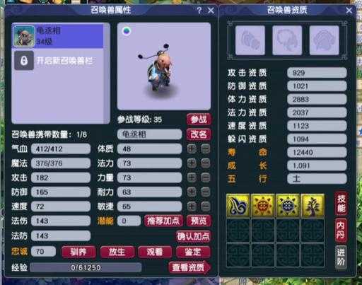 梦幻西游赵波搞零充怎么样