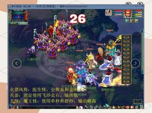 梦幻西游赵波红孩儿赚钱 红孩儿 副本 副本