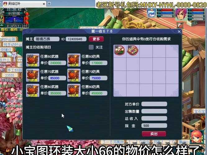 梦幻西游赵波零氪能玩吗 服务器，赵波，服务器