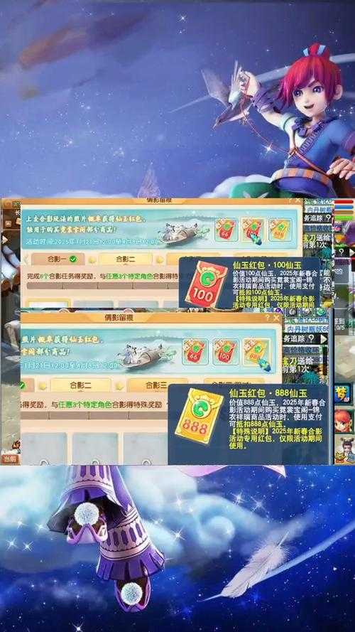 梦幻西游赵铺头退回的是什么仙玉，铺头，是什么，退回