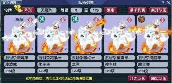 梦幻西游赶溜子多少钱能出