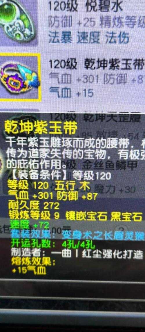 梦幻西游起一个号选什么门派 装备,门派,门派
