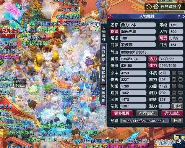 梦幻西游起号一次起几个号