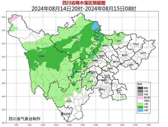 四川发布大范围地灾预警引关注 集中防范秋冬季极端天气
