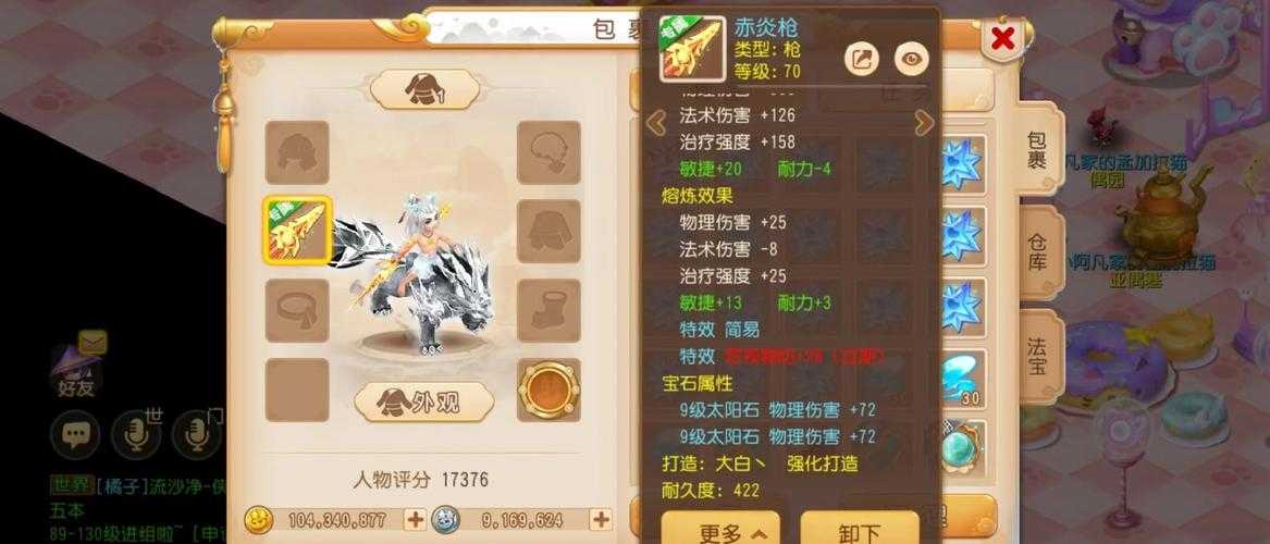 梦幻西游起号一次起几个号,建议 这时候 西游